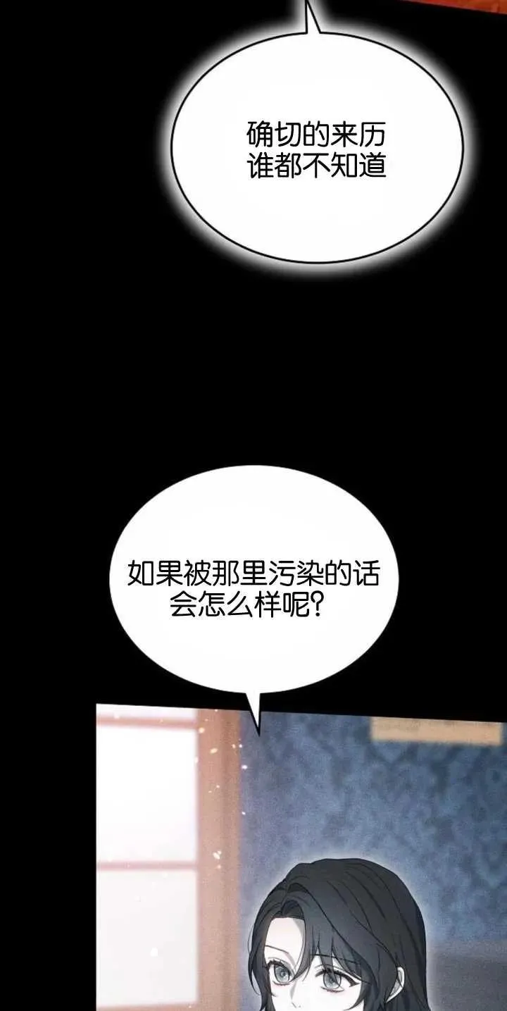 第27话61
