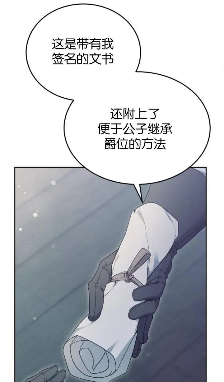 第53话51