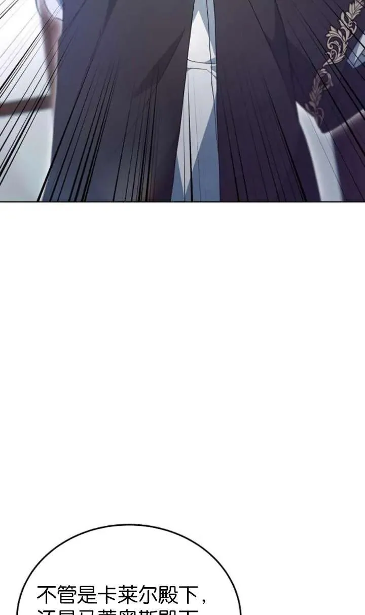 第61话81