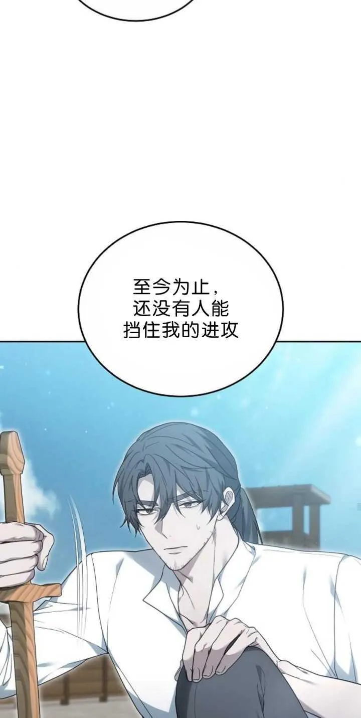 第38话61