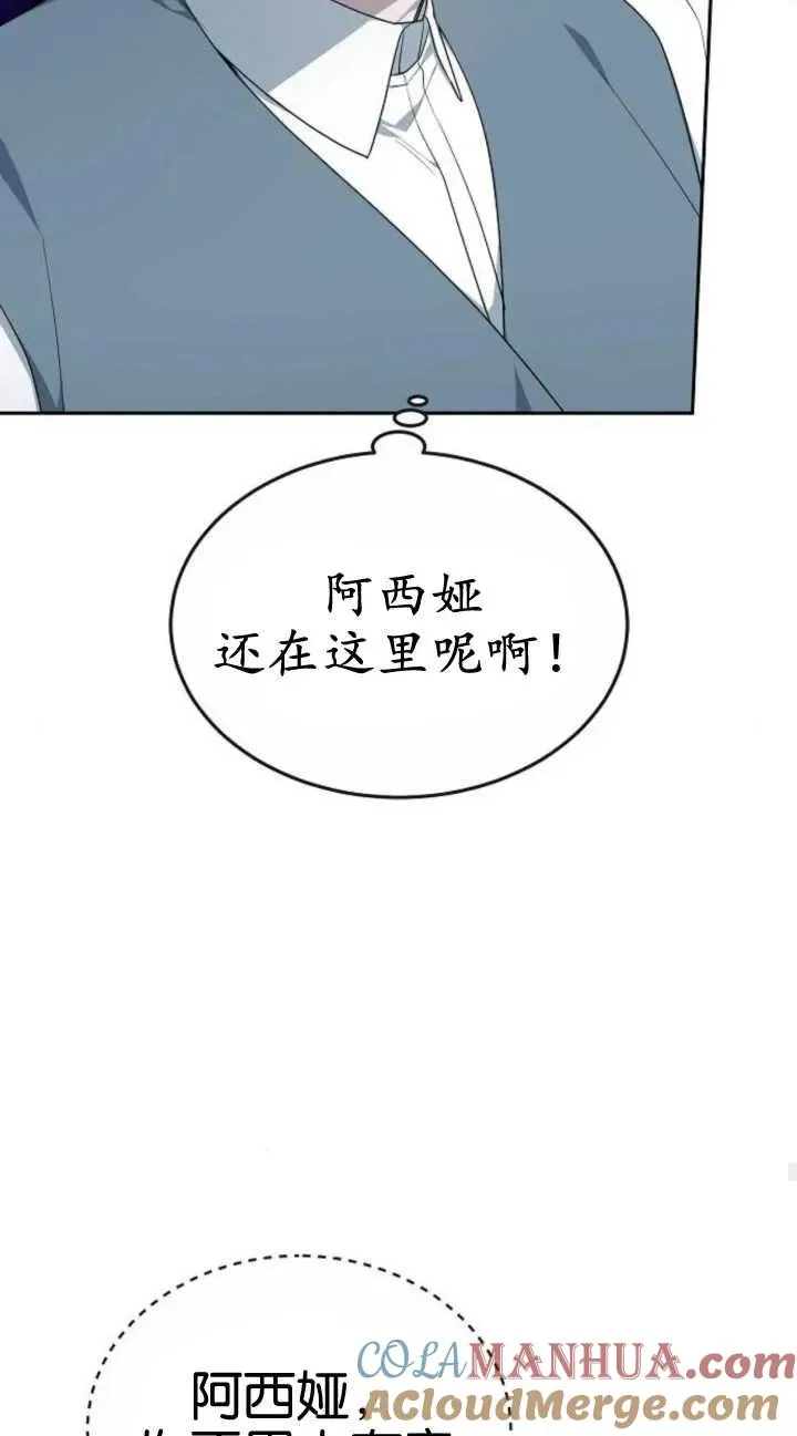 第19话28