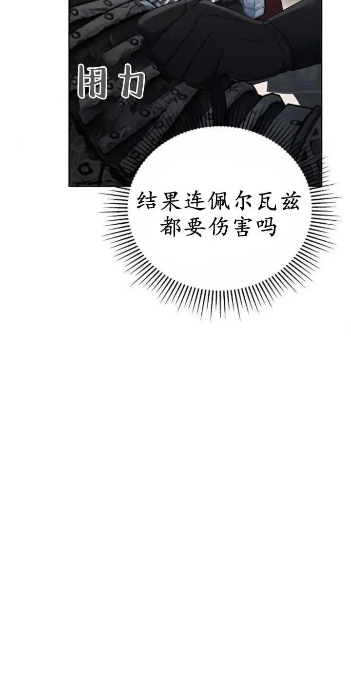 第28话23