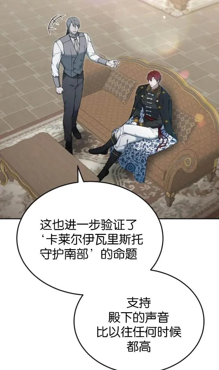 第54话11
