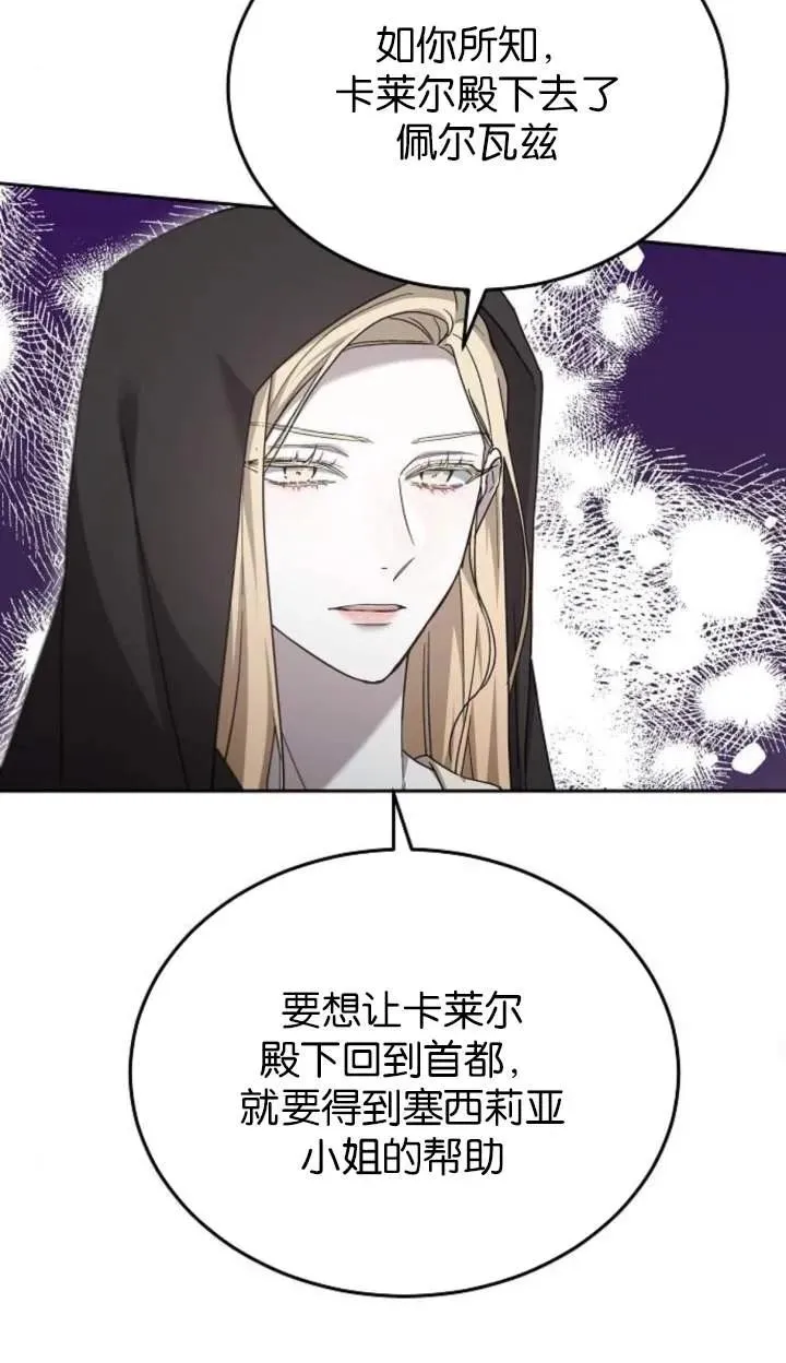 第58话58