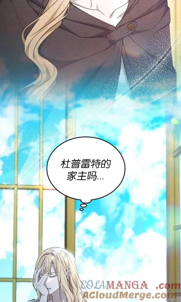 第59话24