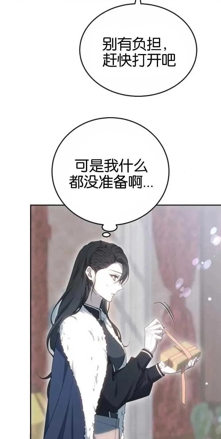 第25话2