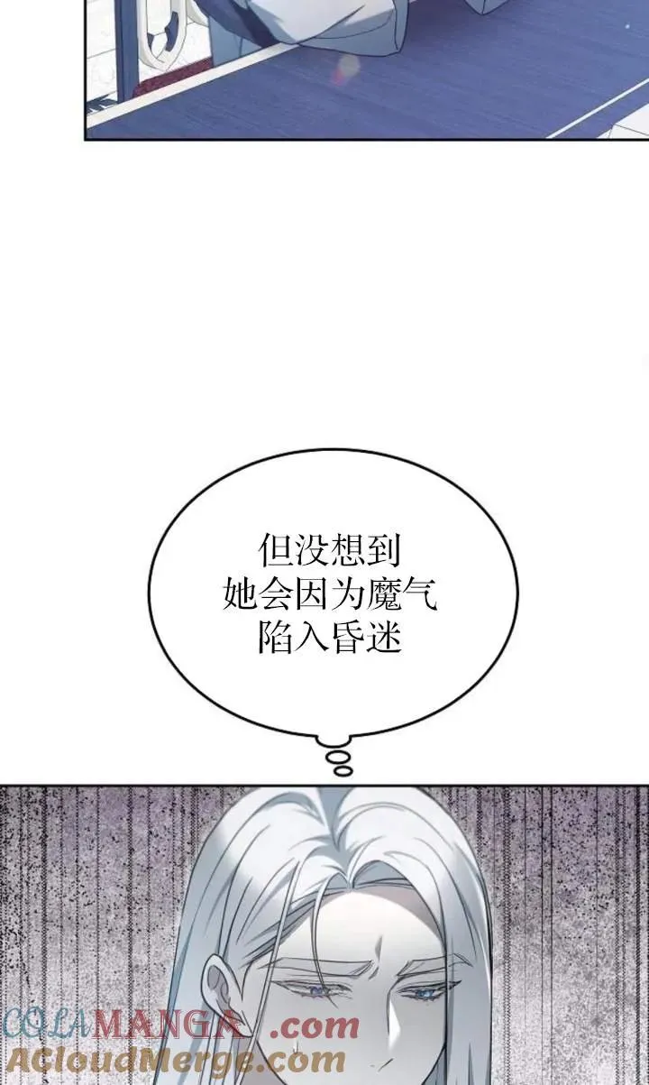 第59话64