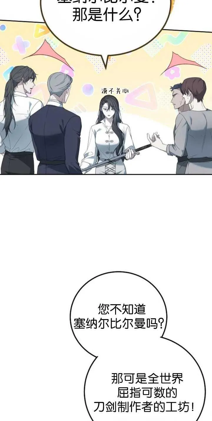 第41话38