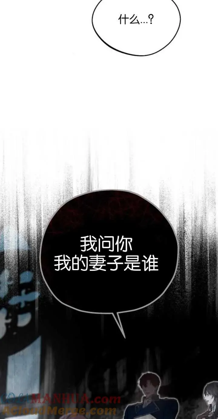 第11话27