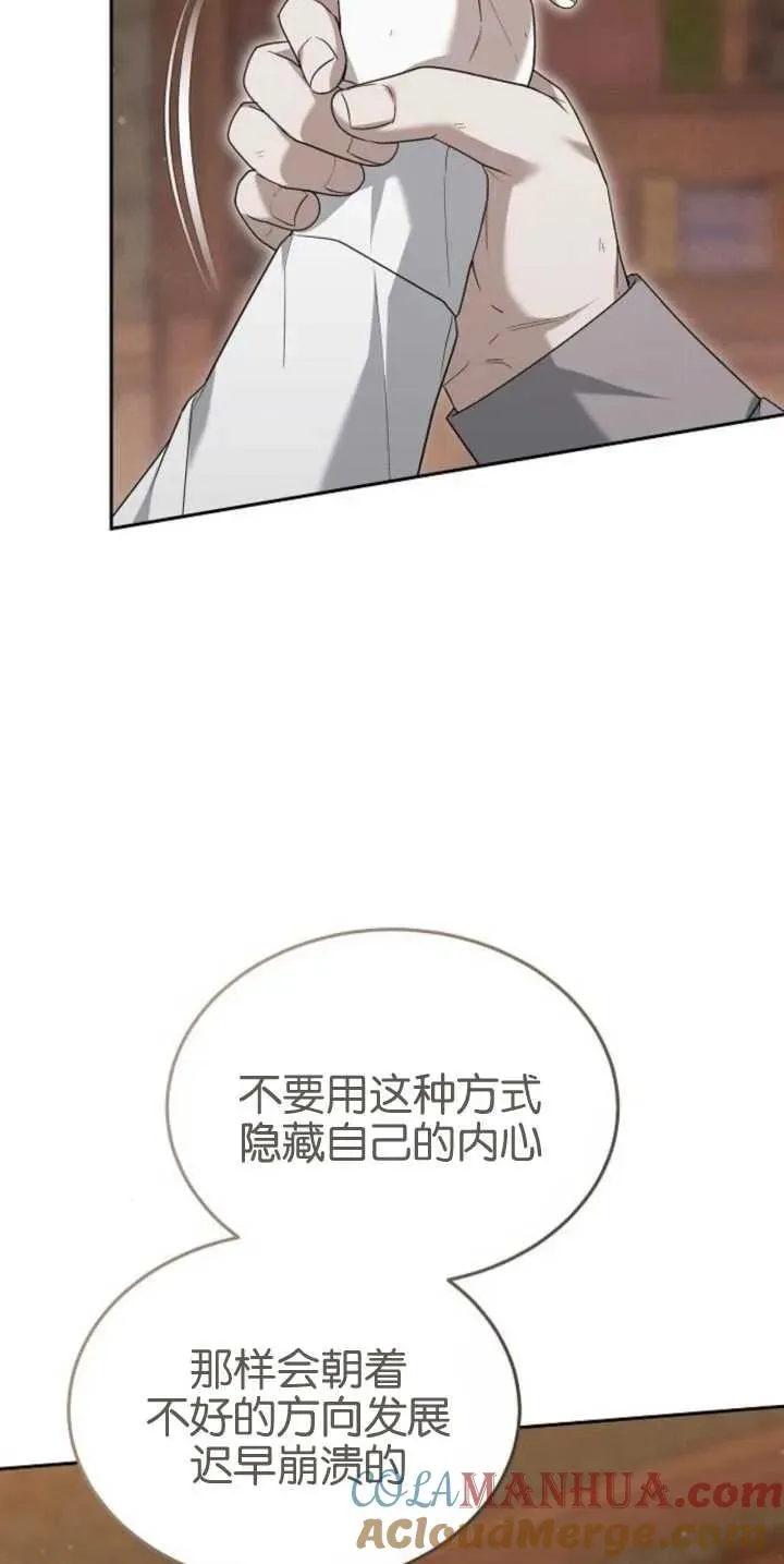 第27话6