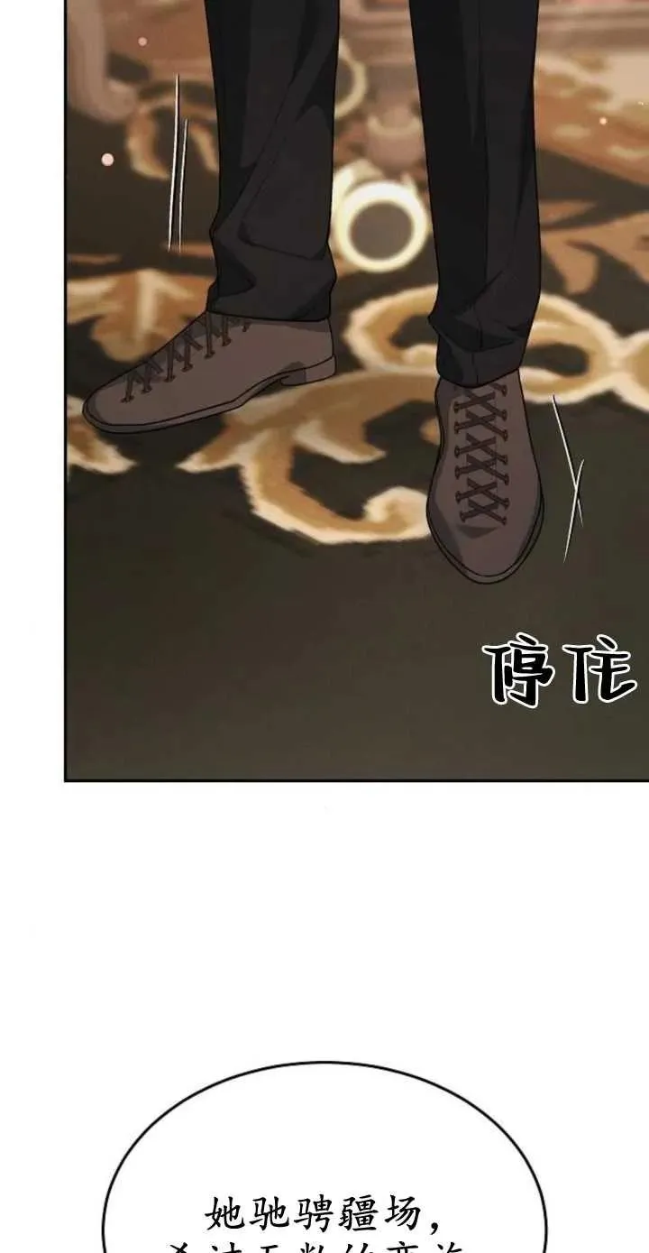 第17话30