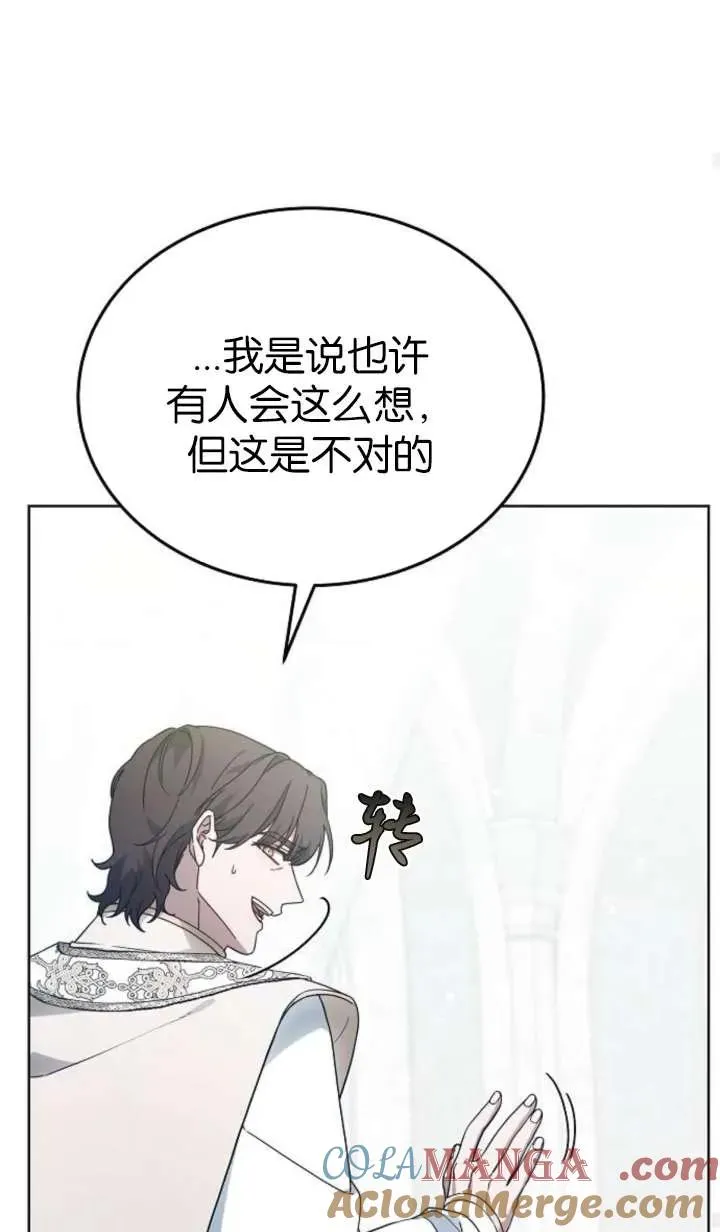 第63话104