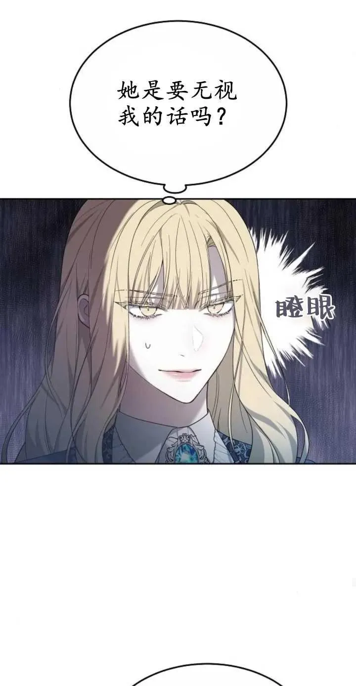 第16话53