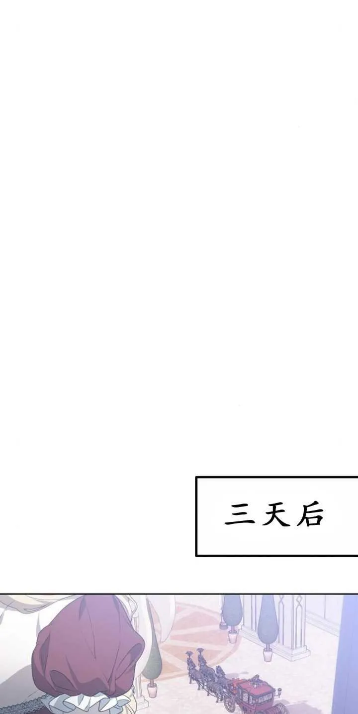 第39话71
