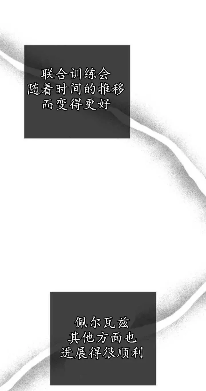 第26话95