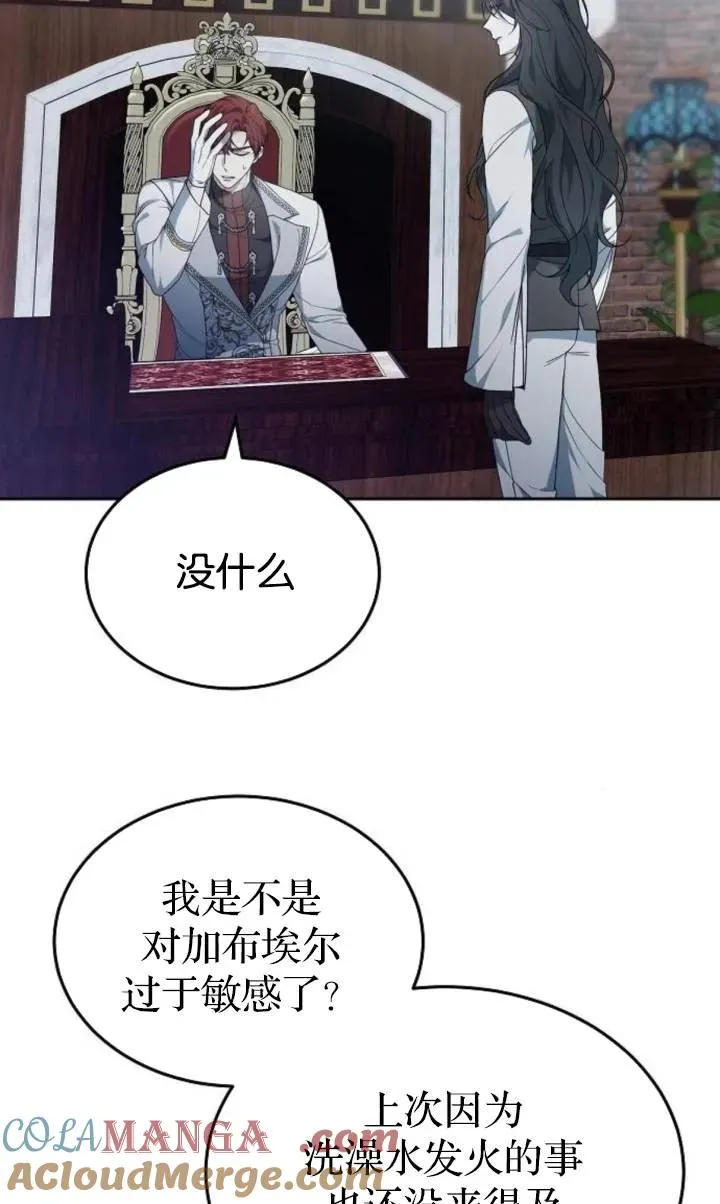 第49话6