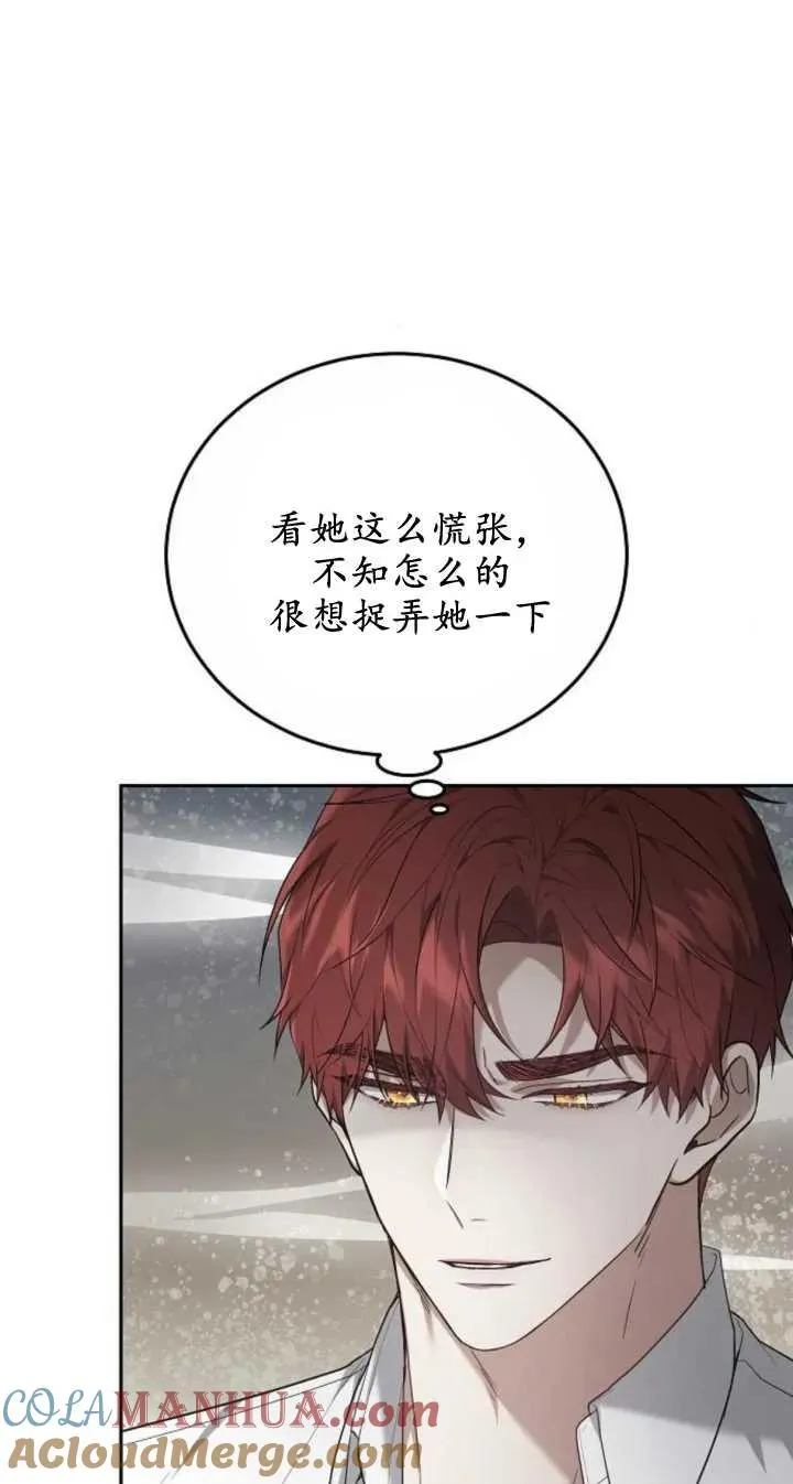 第22话9