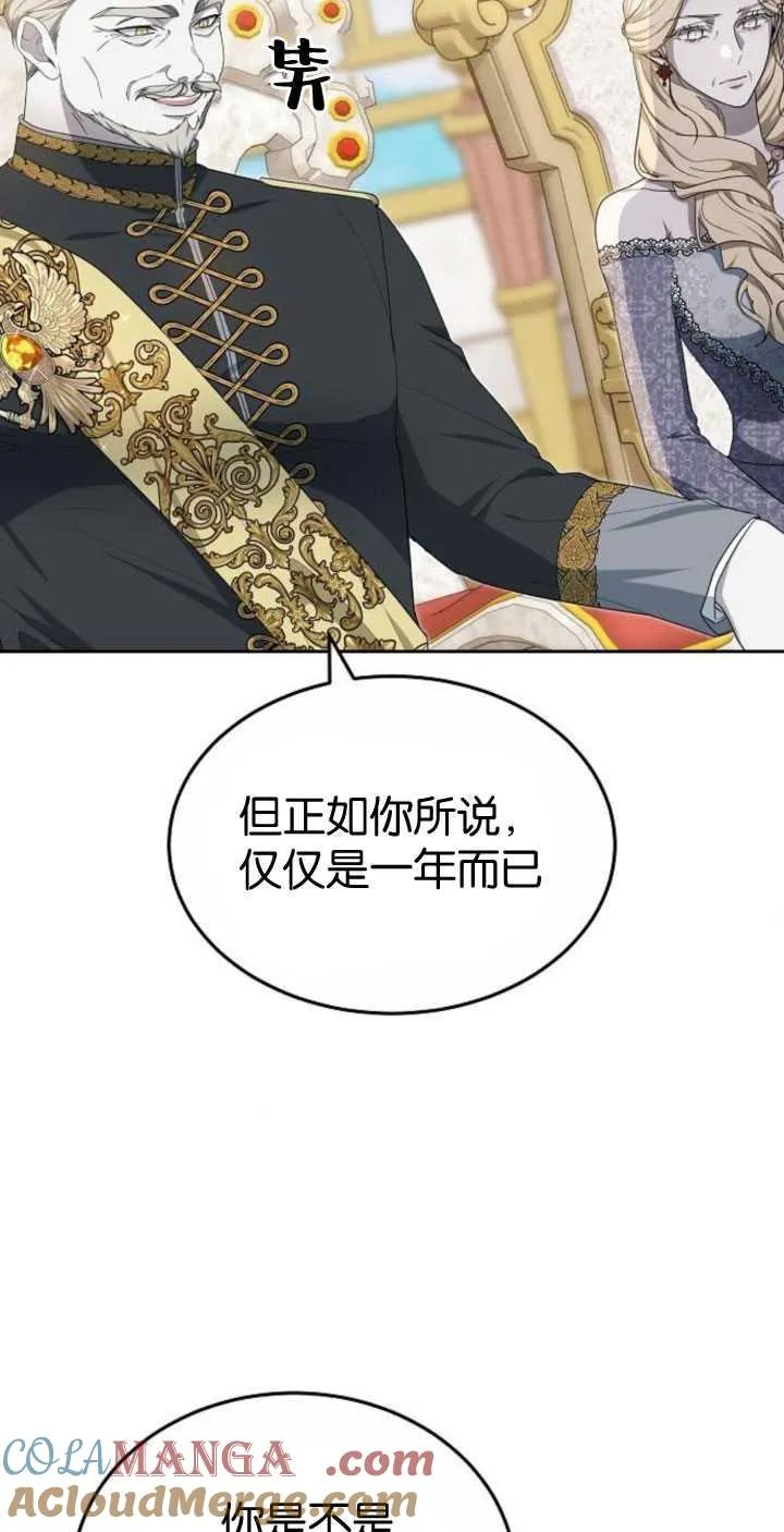 第35话96