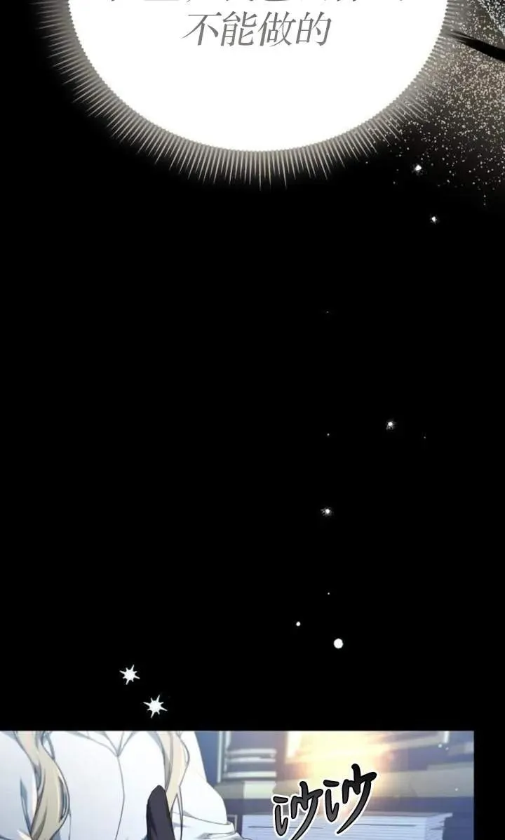 第59话30