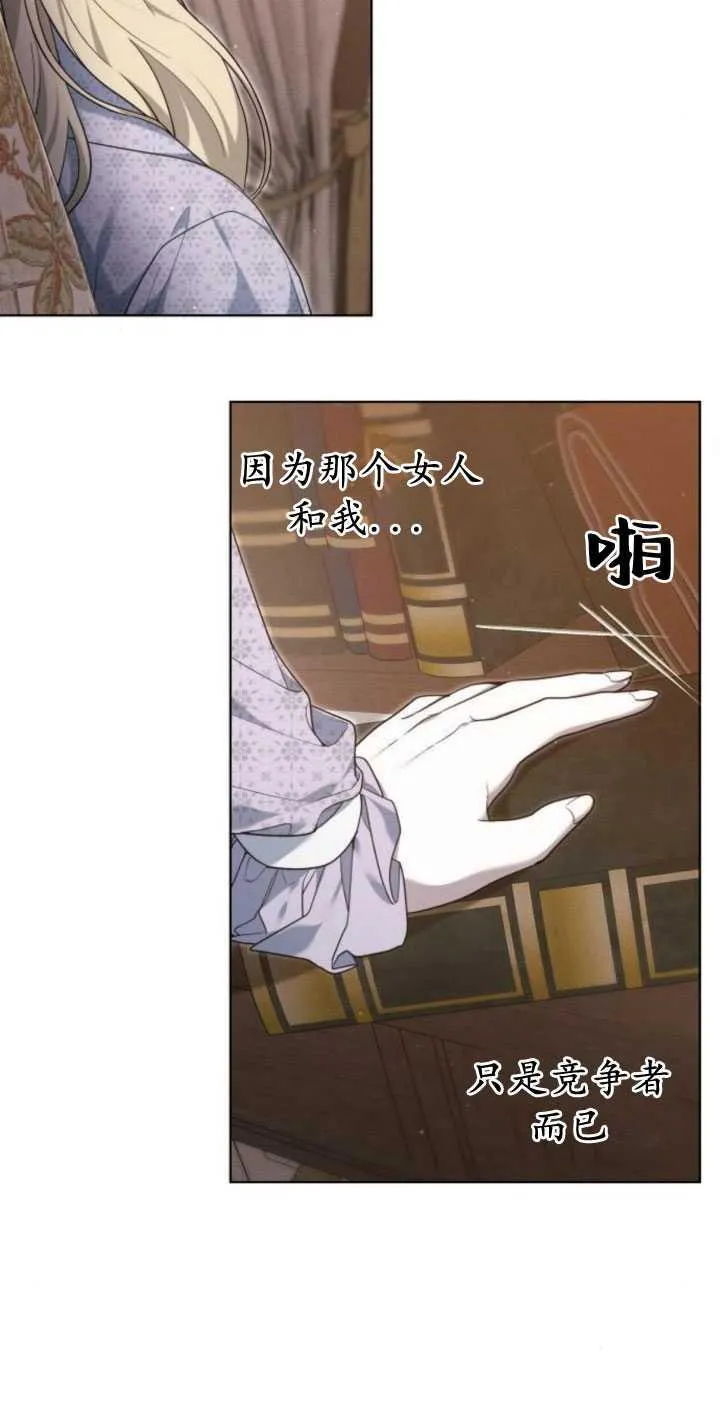 第34话86