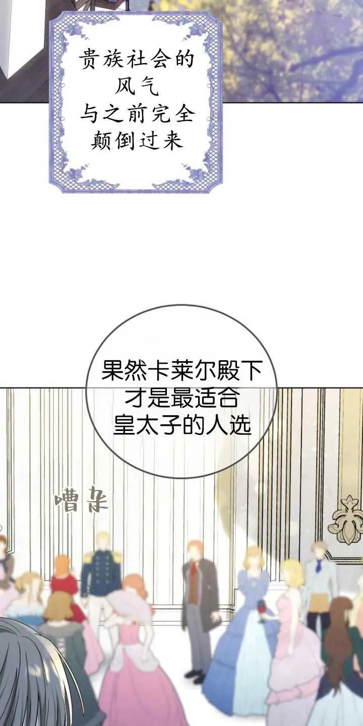第37话19