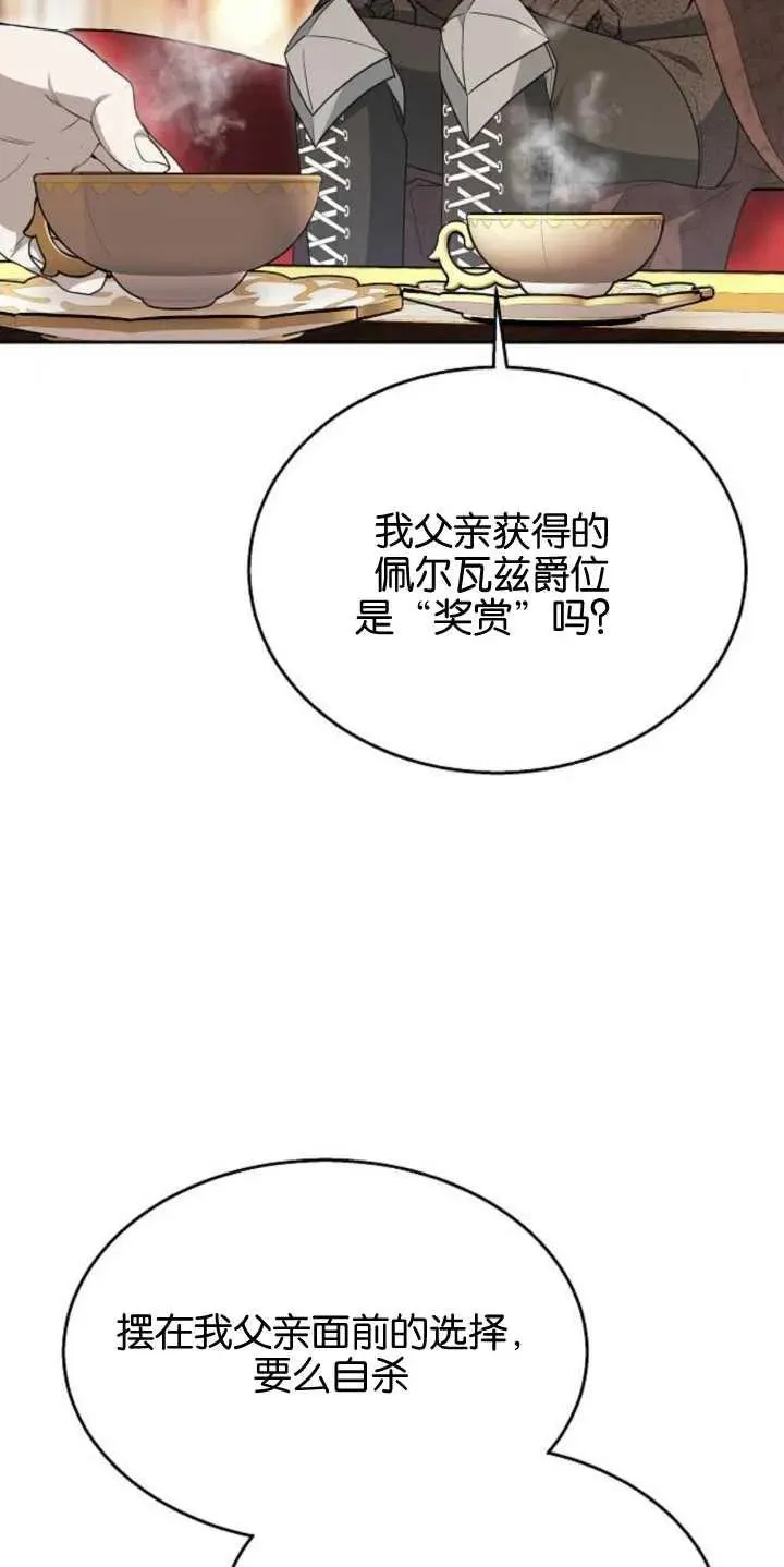 第14话32