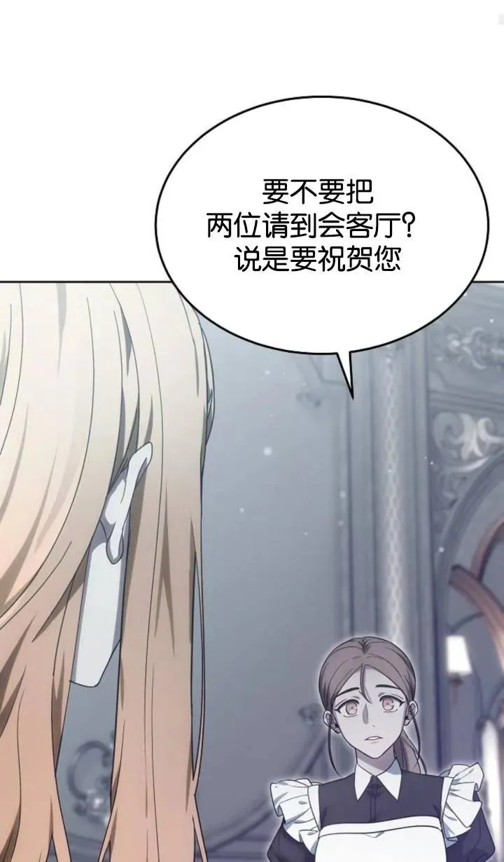 第47话46