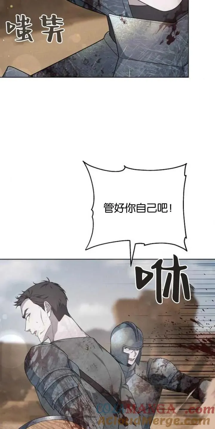 第28话75