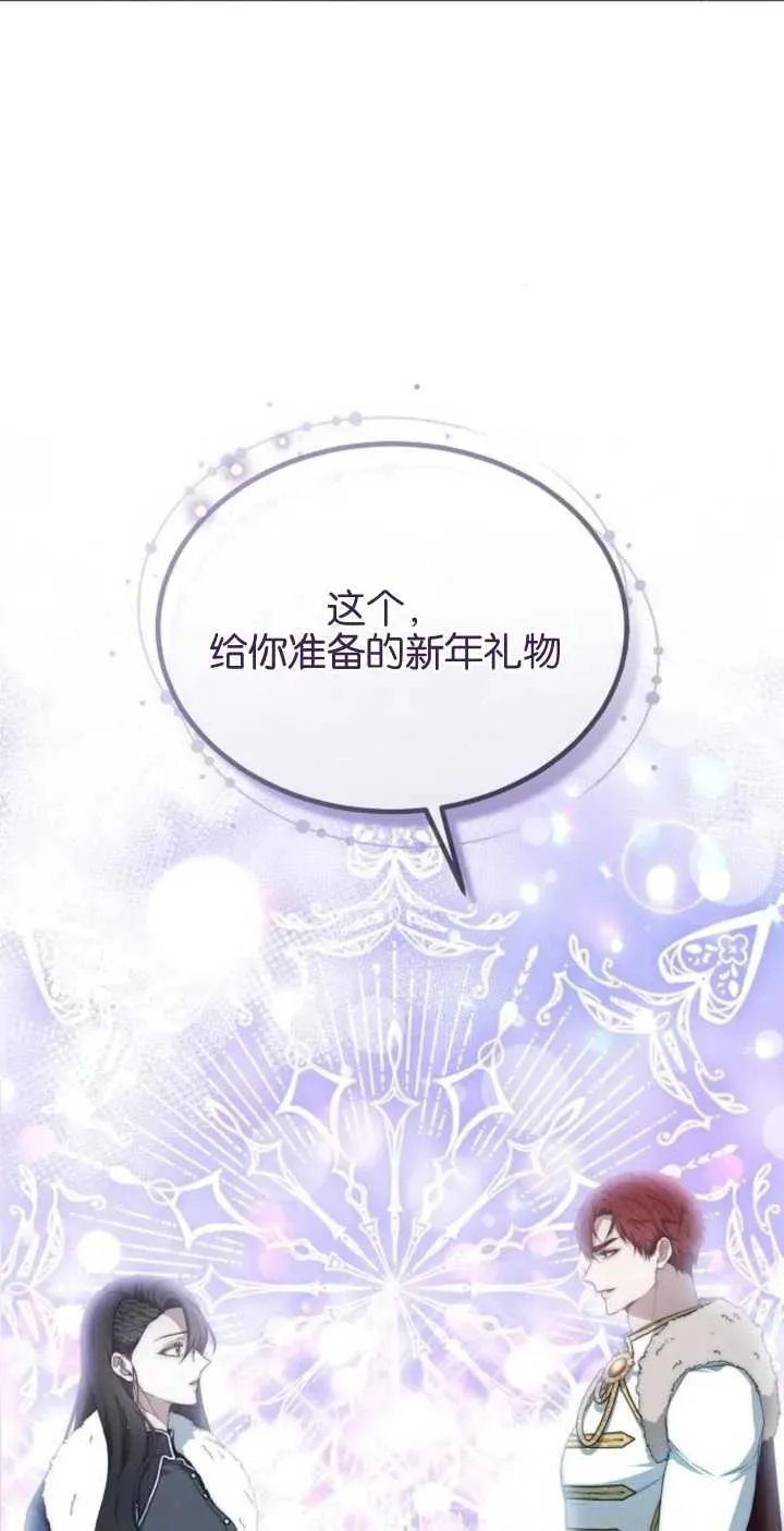 第24话88