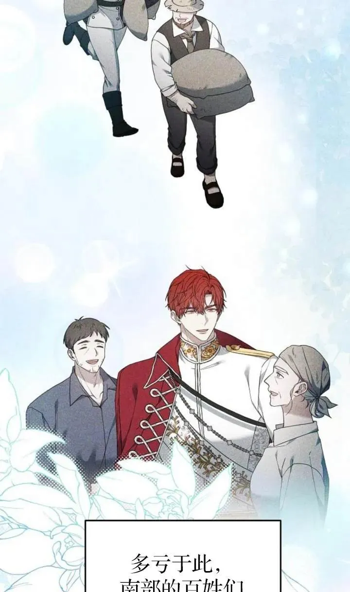 第54话3