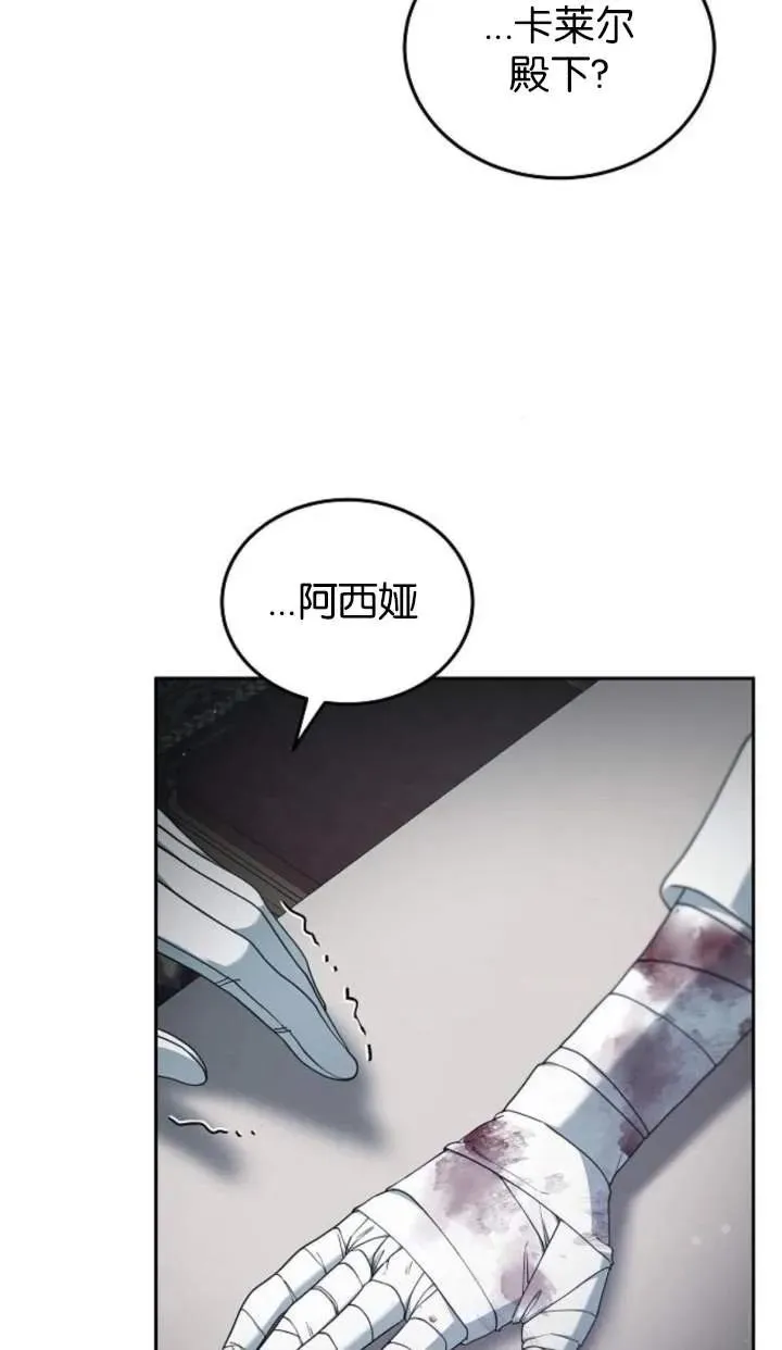 第58话7