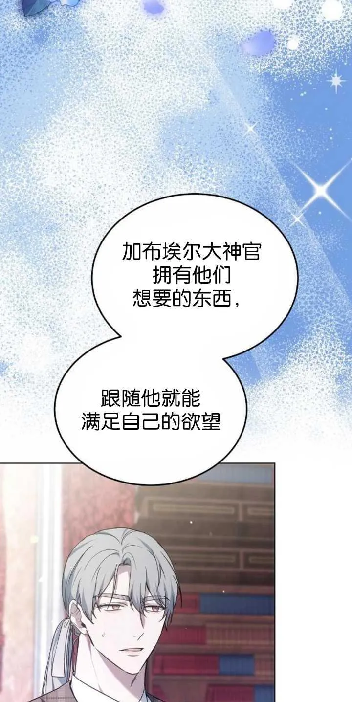 第40话37