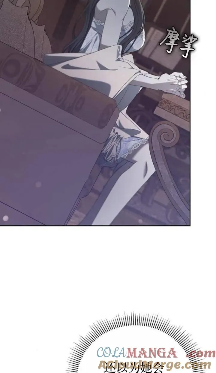 第46话12