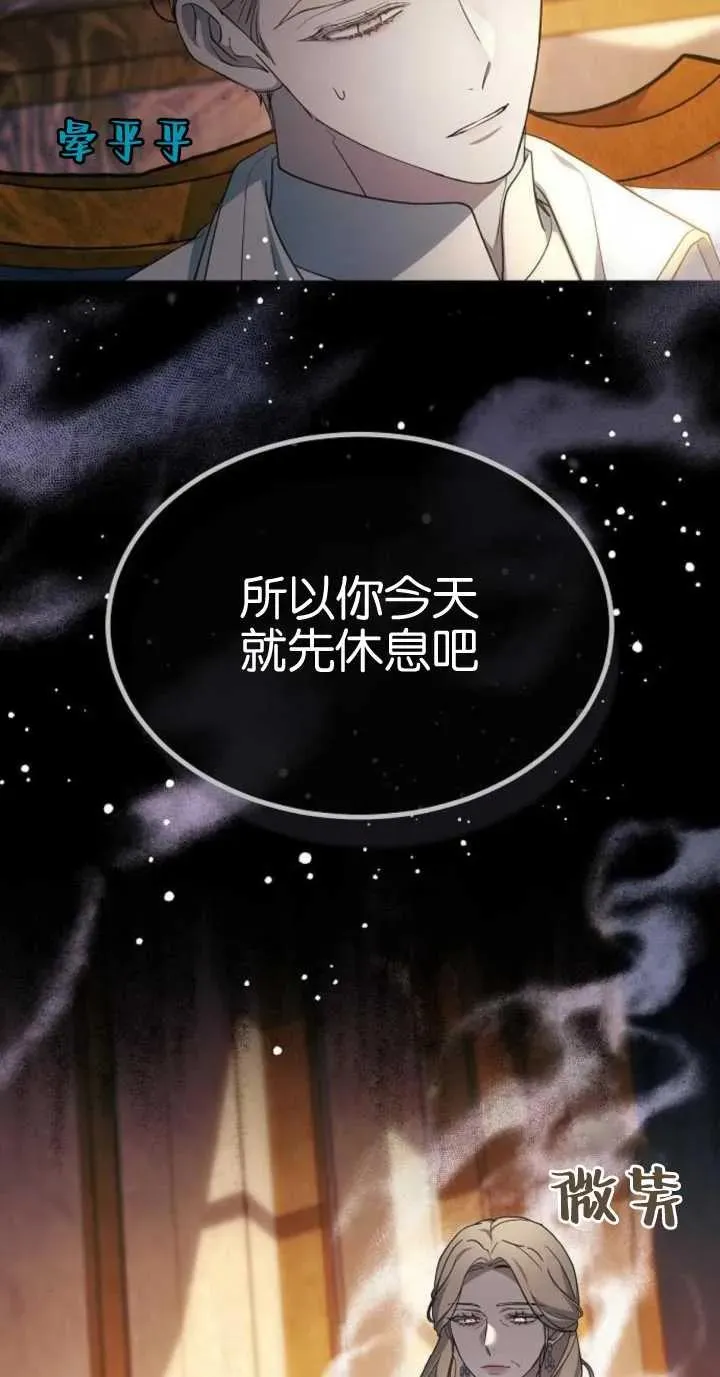 第18话38