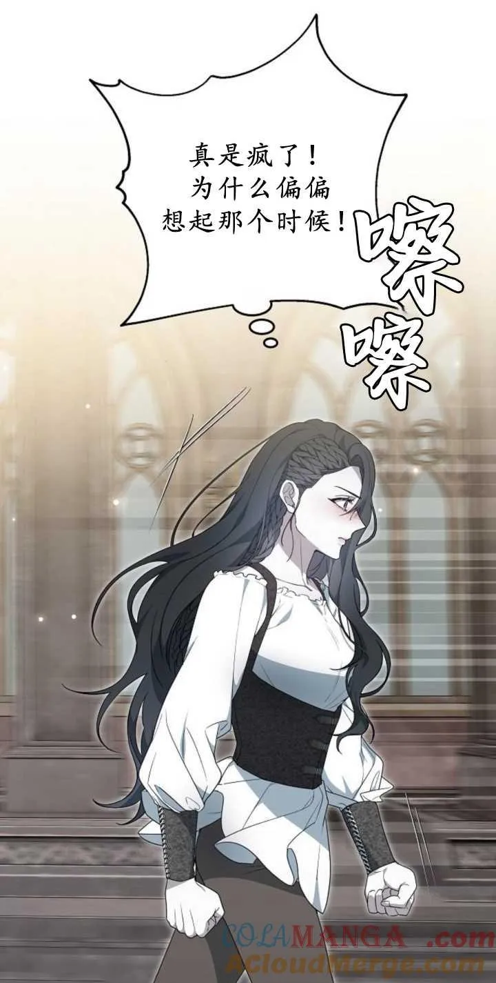 第41话6
