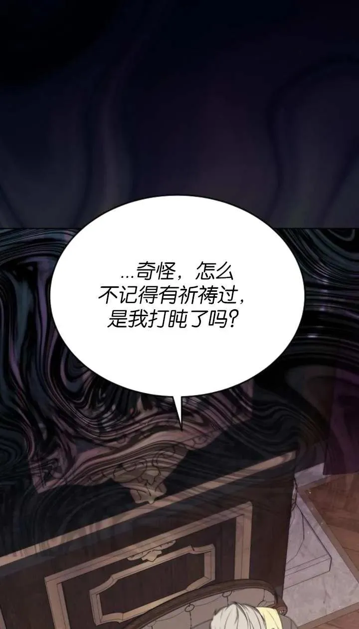 第57话70