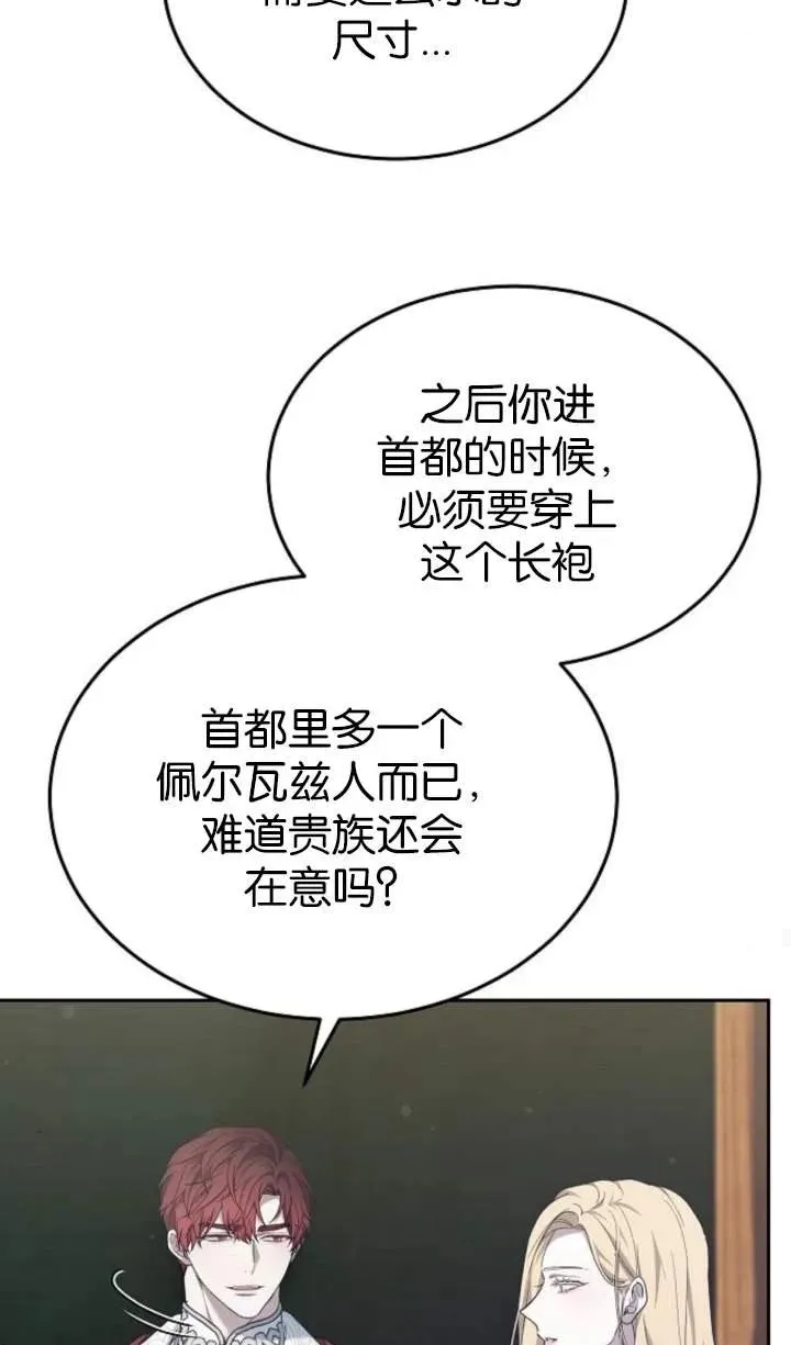 第55话23