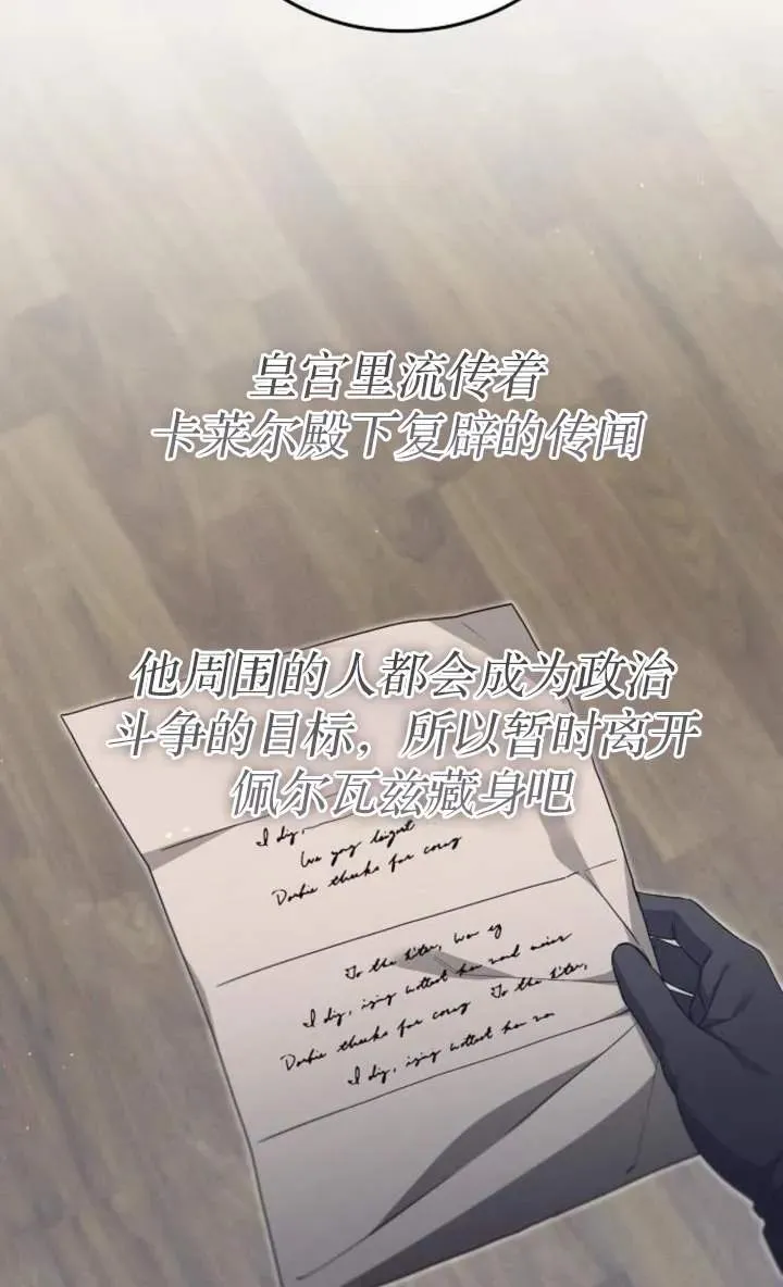 第56话15