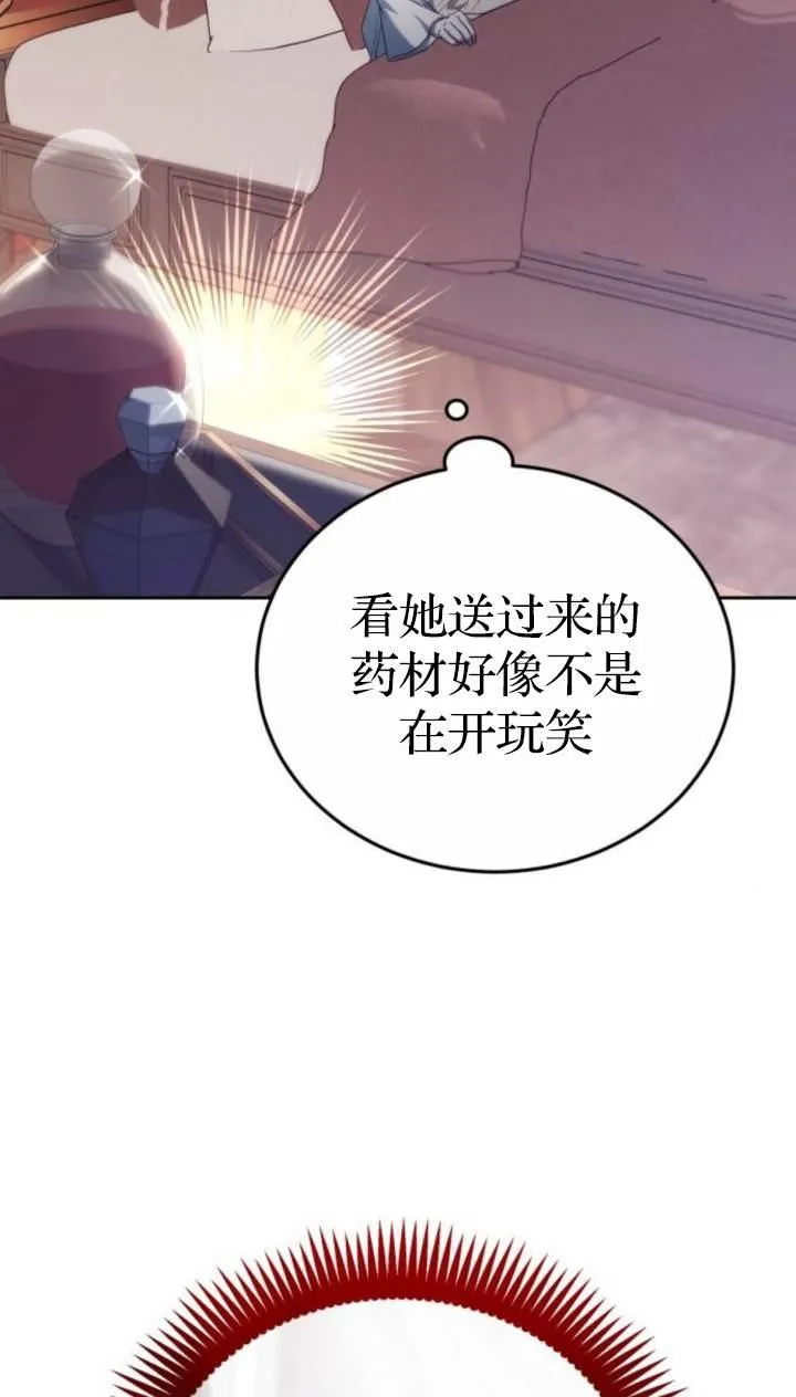 第45话117