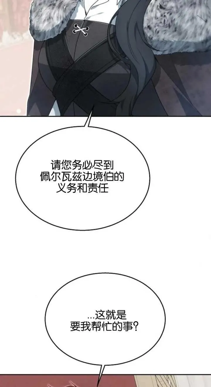 第12话62