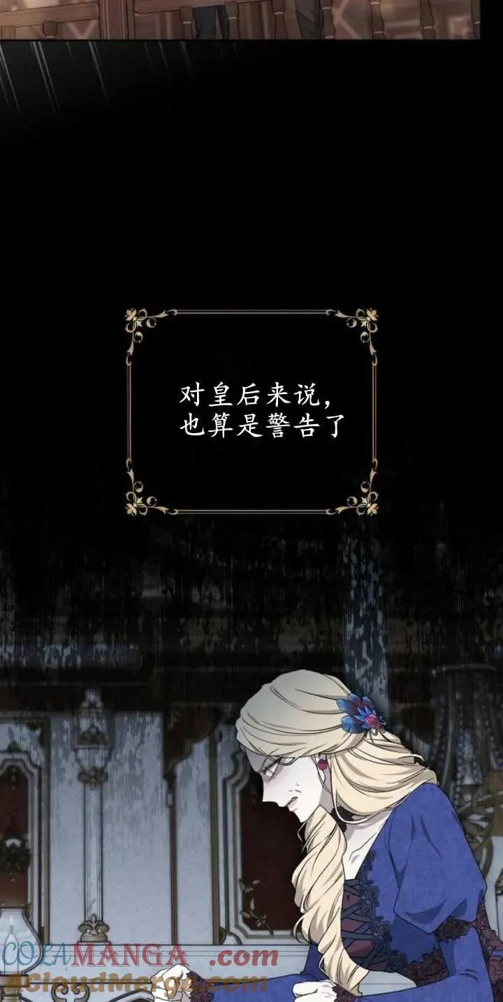 第30话78