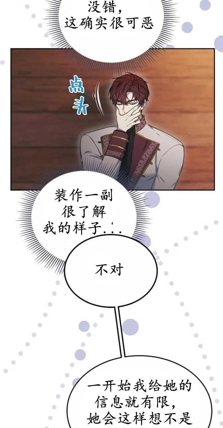 第18话11
