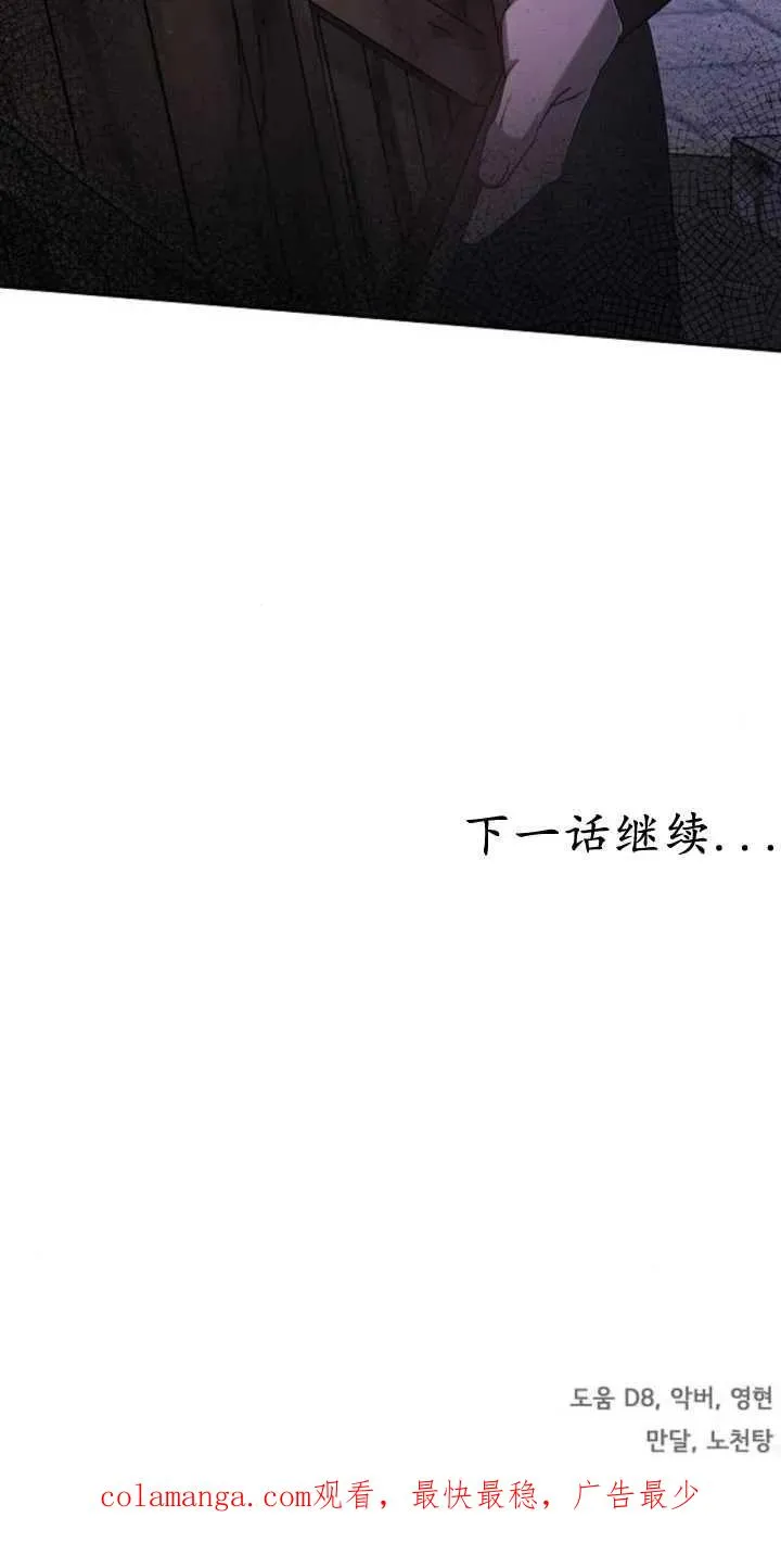 第20话99