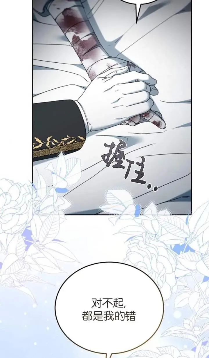 第58话26