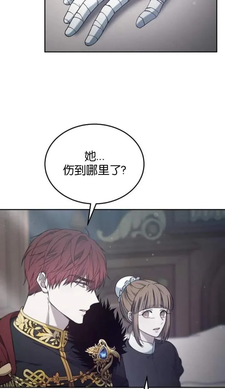 第58话8
