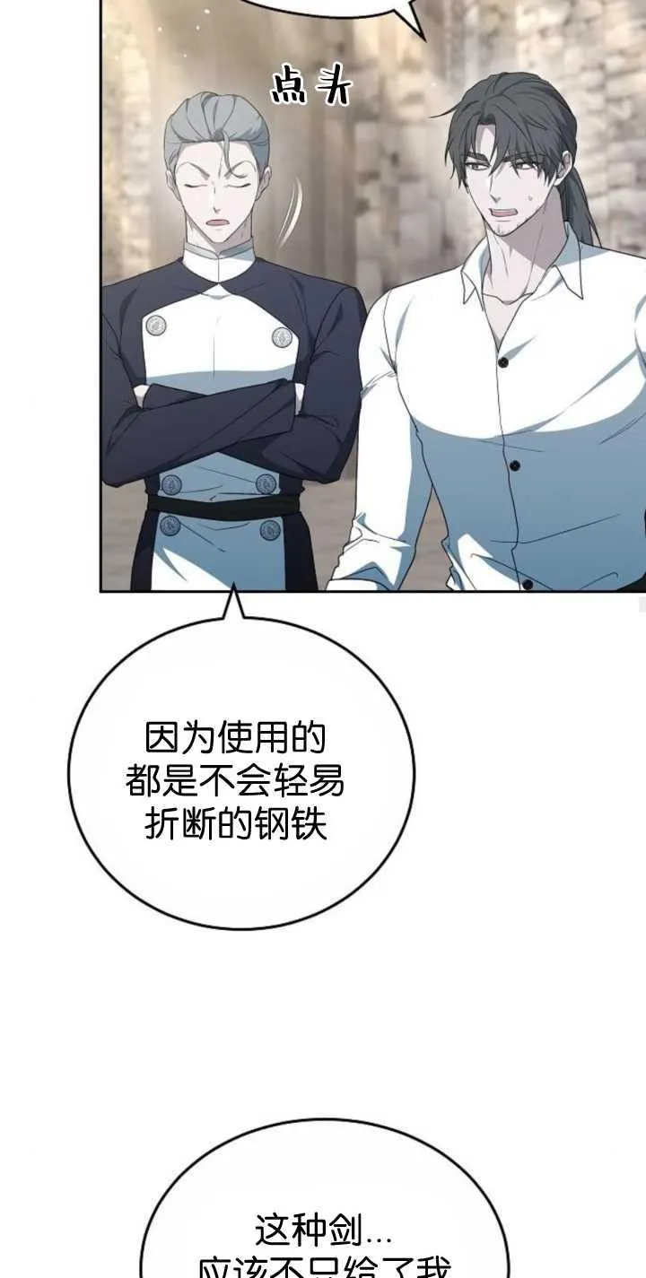 第41话40