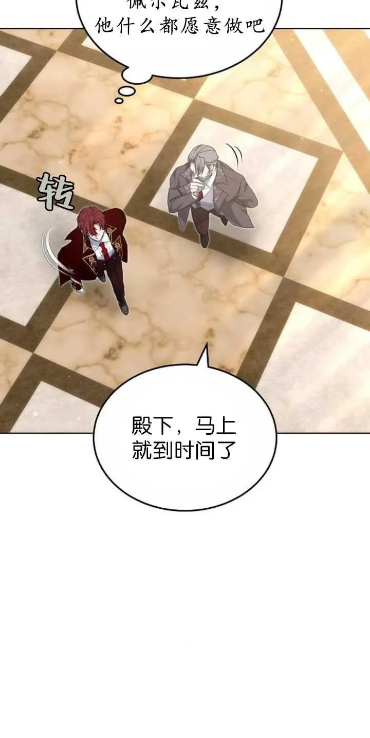 第36话14
