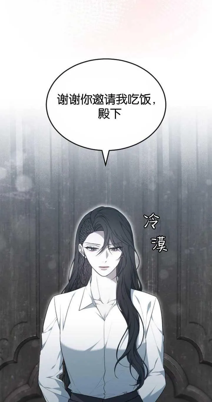 第33话37