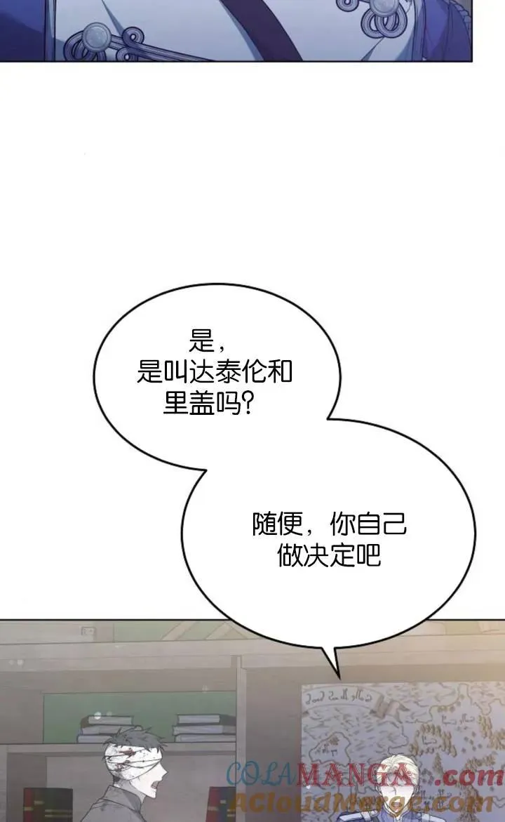 第50话88