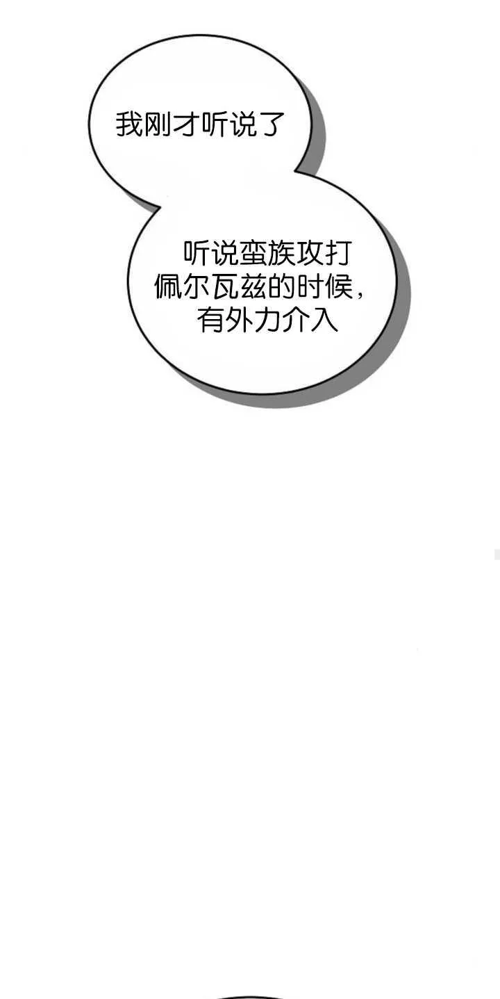 第36话27
